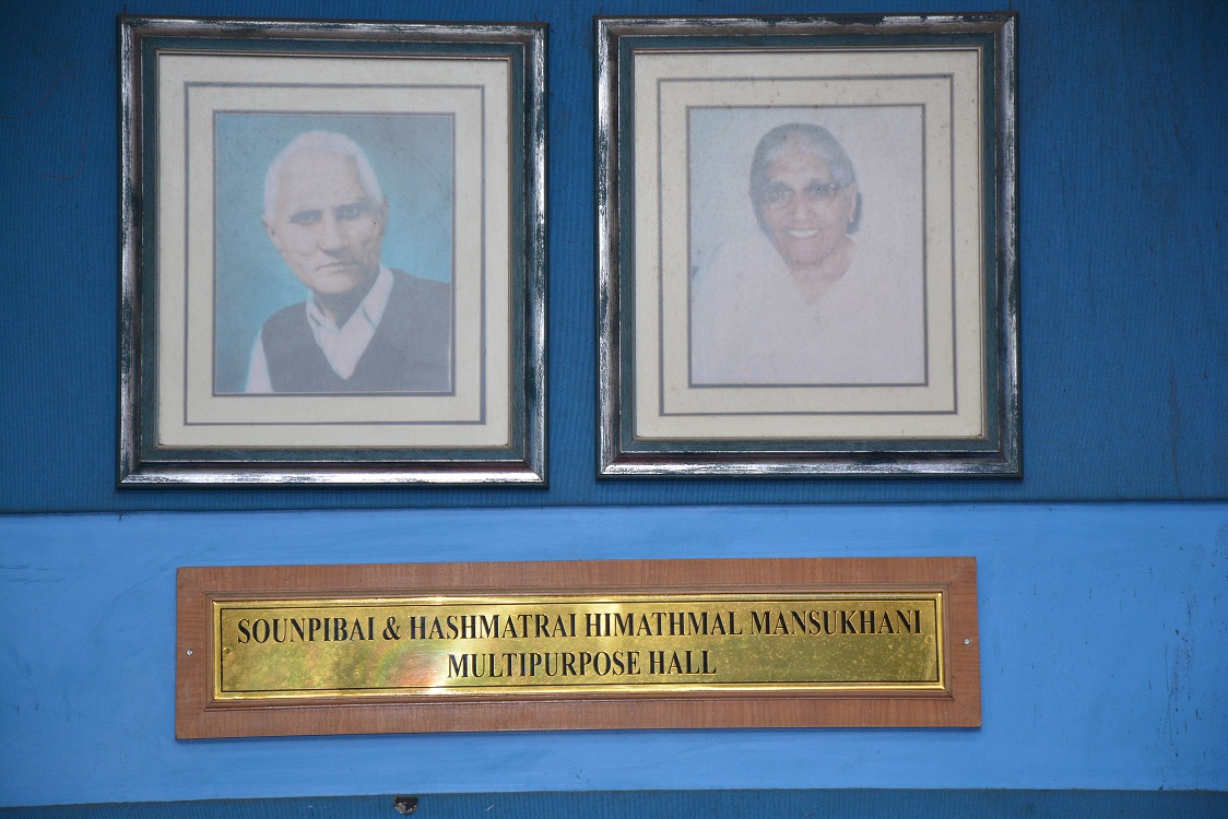 Multimedia Room