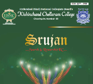Srujan 2019-2020