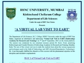 A Virtual Lab Visit to Eart 