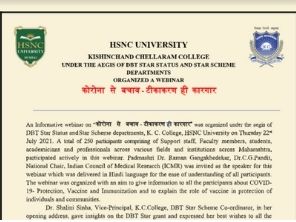 Report on कोरोना  से  बचाव  Webinar by Dr. R Gangakhedkar 